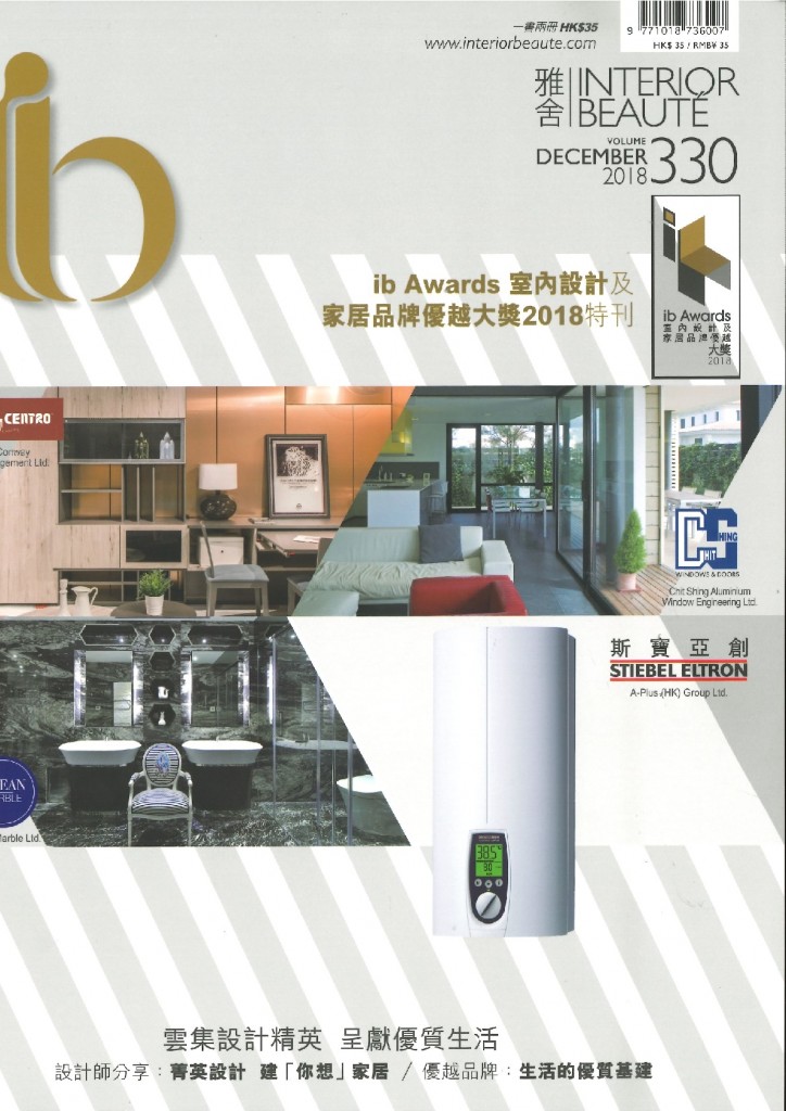 ib -330 DEC 2018特刊