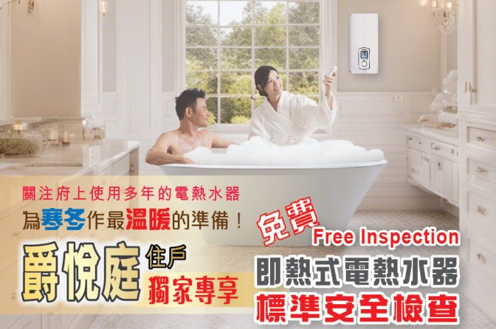 230906_055 SD Road Show Leaflet OP